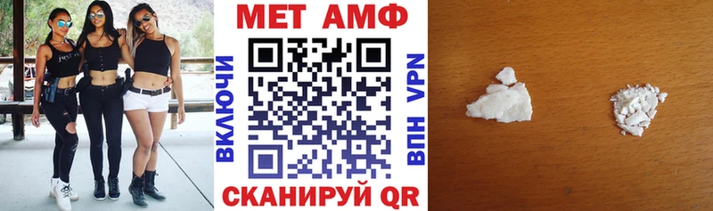 МЕГА как войти  Монино  АМФ VHQ 