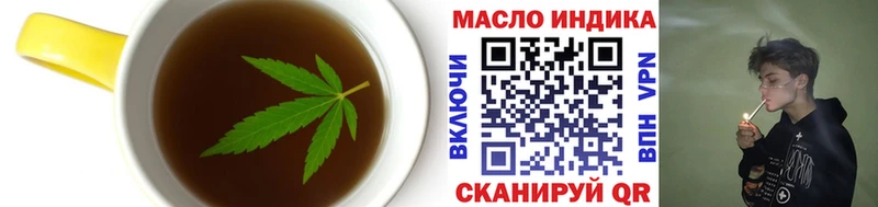 нарко площадка наркотические препараты Монино Еда ТГК конопля