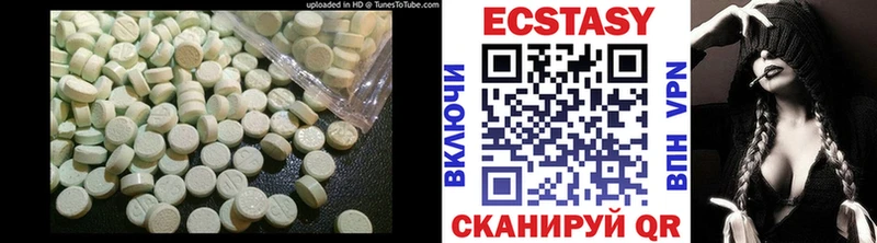 Экстази DUBAI  Монино 