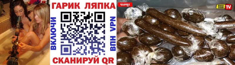 купить наркотик  Монино  Гашиш гарик 