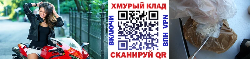 ГЕРОИН белый  KRAKEN зеркало  Монино 