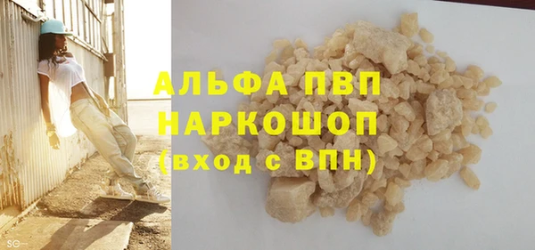 гашишное масло Абинск