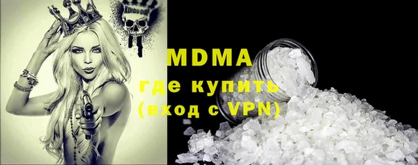 гидра Абаза