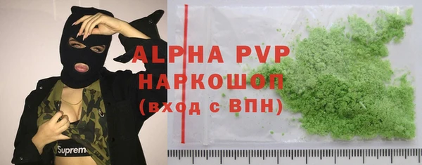 гидра Абаза