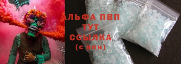 альфа пвп VHQ Абдулино