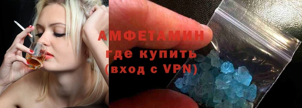 альфа пвп VHQ Абдулино