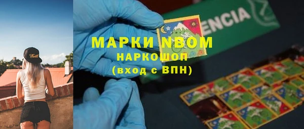 гашишное масло Абинск