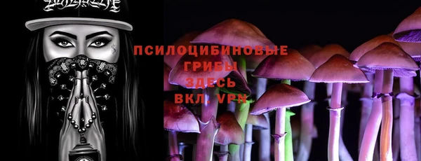 альфа пвп VHQ Абдулино