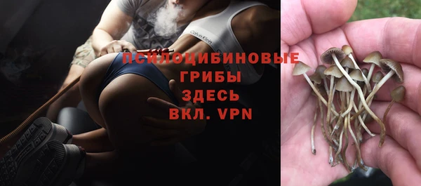 альфа пвп VHQ Абдулино