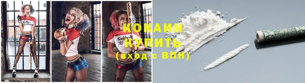 гашишное масло Абинск