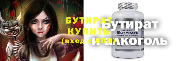 дурь Красноперекопск