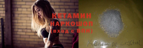 гашишное масло Абинск
