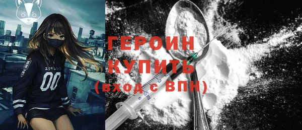 гидра Абаза