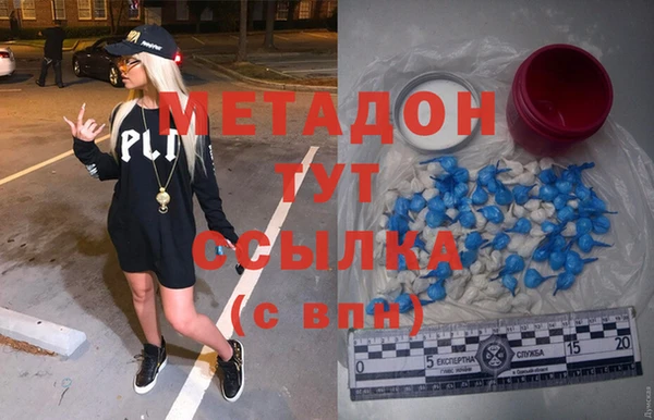 альфа пвп VHQ Абдулино