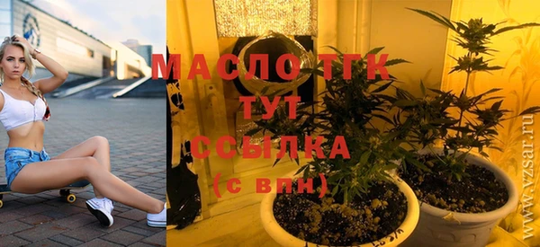 гашишное масло Абинск