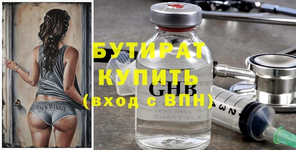 герыч Краснотурьинск