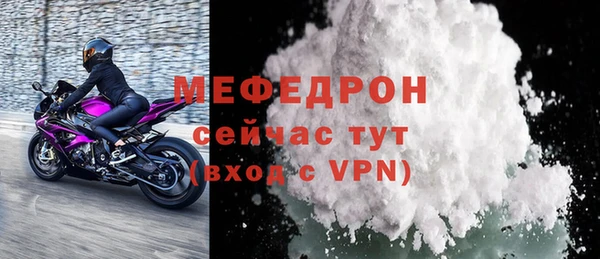 гидра Абаза