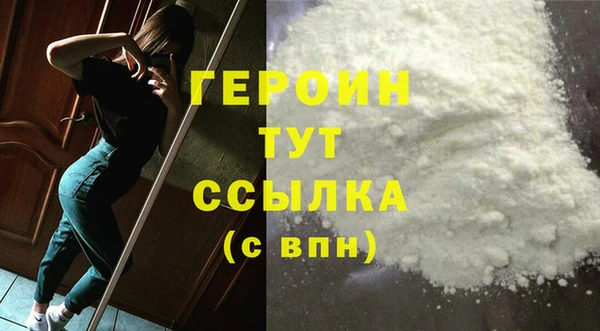 гидра Абаза