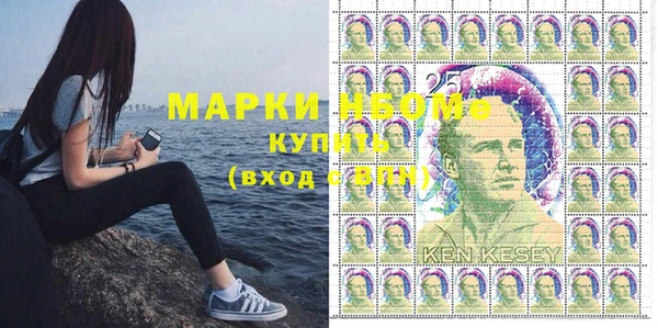 альфа пвп VHQ Абдулино