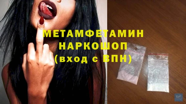 кокаин премиум Краснослободск