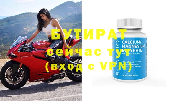 альфа пвп VHQ Абдулино