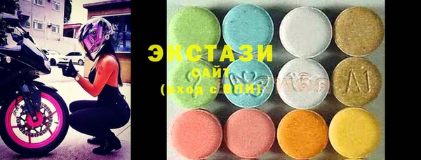 альфа пвп VHQ Абдулино