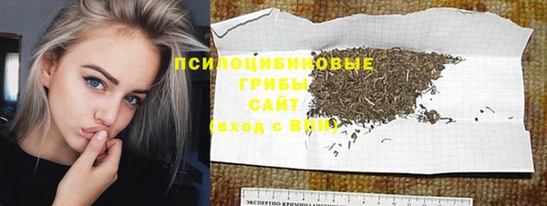 альфа пвп VHQ Абдулино