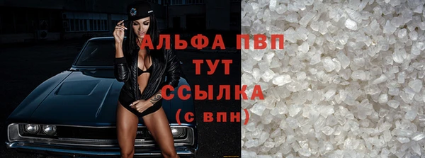 альфа пвп VHQ Абдулино
