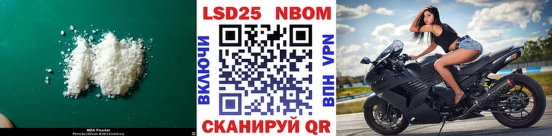 ЛСД экстази кислота Монино