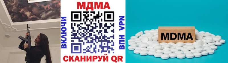 МДМА Molly Монино