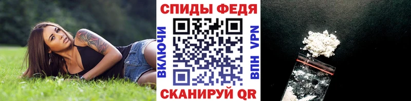 Метамфетамин мет  закладка  Монино 