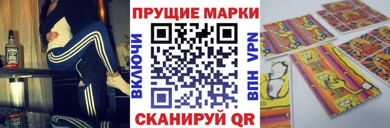 Марки 25I-NBOMe 1,8мг  как найти закладки  Монино 
