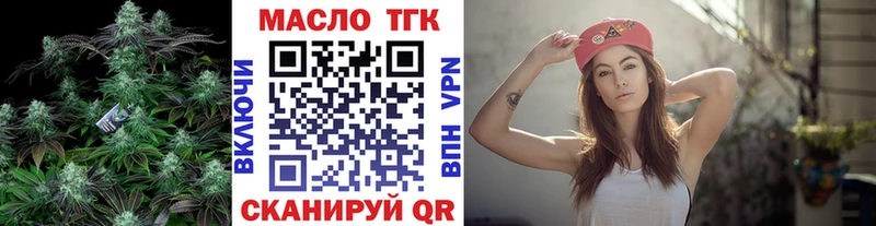 блэк спрут вход  Монино  ТГК гашишное масло 