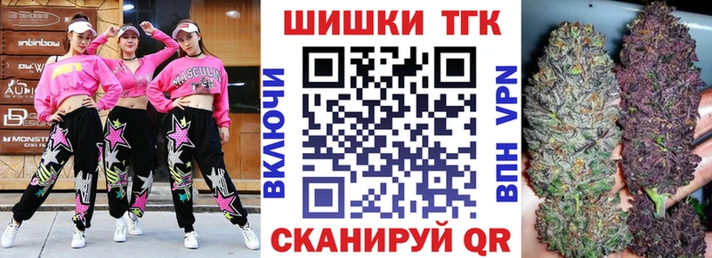mega рабочий сайт  Монино  МАРИХУАНА сатива 